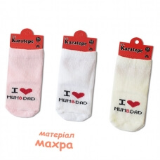 Шкарпетки для новонароджених "Love" махра