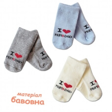 Шкарпетки для новонароджених "Love-2"