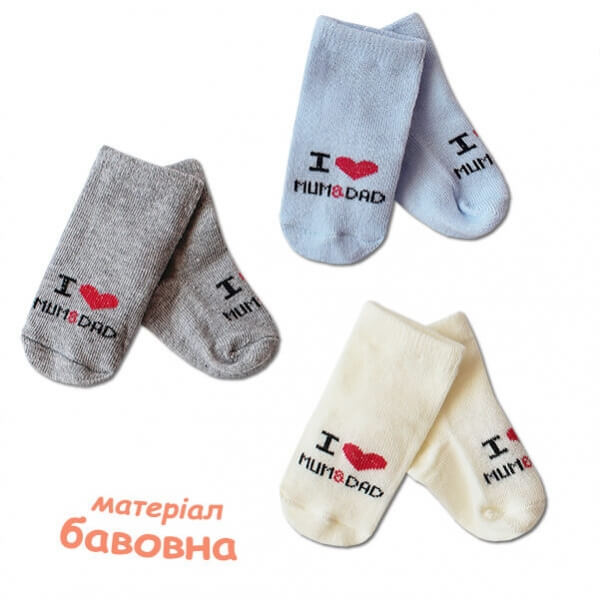 Шкарпетки для новонароджених "Love-2"